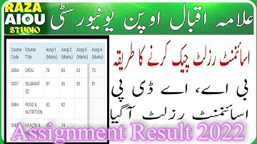 Aiou assignment result Chek krne ka trika||Aiou assignment result announced 2022||Aiou University