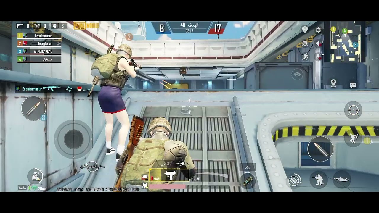 ٥ مارس ٢٠٢٦