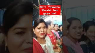 Tamanna A Gaya Hai ..