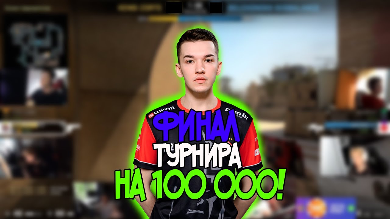 🏆ФИНАЛ MAJOR 2X2 - KENSI x ZORTE VS IDISBALANCE x BELCHONOKK| CS:GO