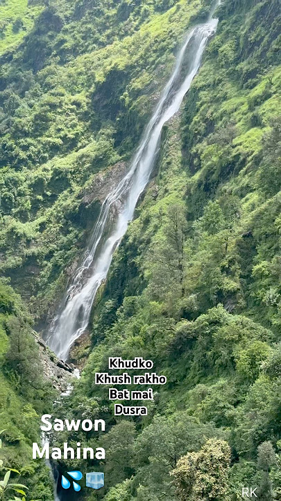 Sawon mahina💦🌎barish jharna #hindisong #love #bollywoodsongs #arijitsingh #edsheeran #shortvideo