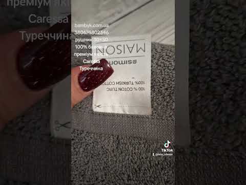Полотенце 30x50см махровое плотное хлопковое Caressa Турция, видео 1