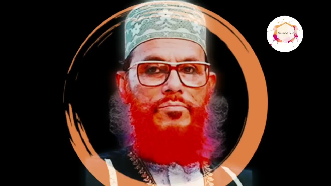 বিভিন্ন যুগে নবীদের কঠিন ধৈর্যের পরীক্ষা || সাইদি টিভি || মাওলানা দেলোয়ার হোসাইন সাঈদী। 