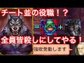 【人狼J実況10】チート級の強さ!?最強人狼で皆殺しだ!【9人村】