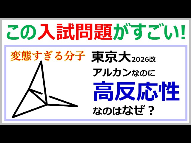 A question about 