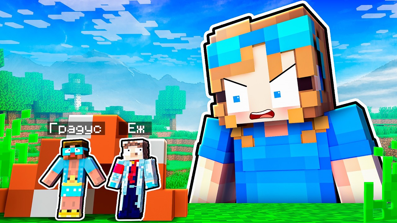 Прятки МАЛЫШИ против ВЕЛИКАНОВ в майнкрафте