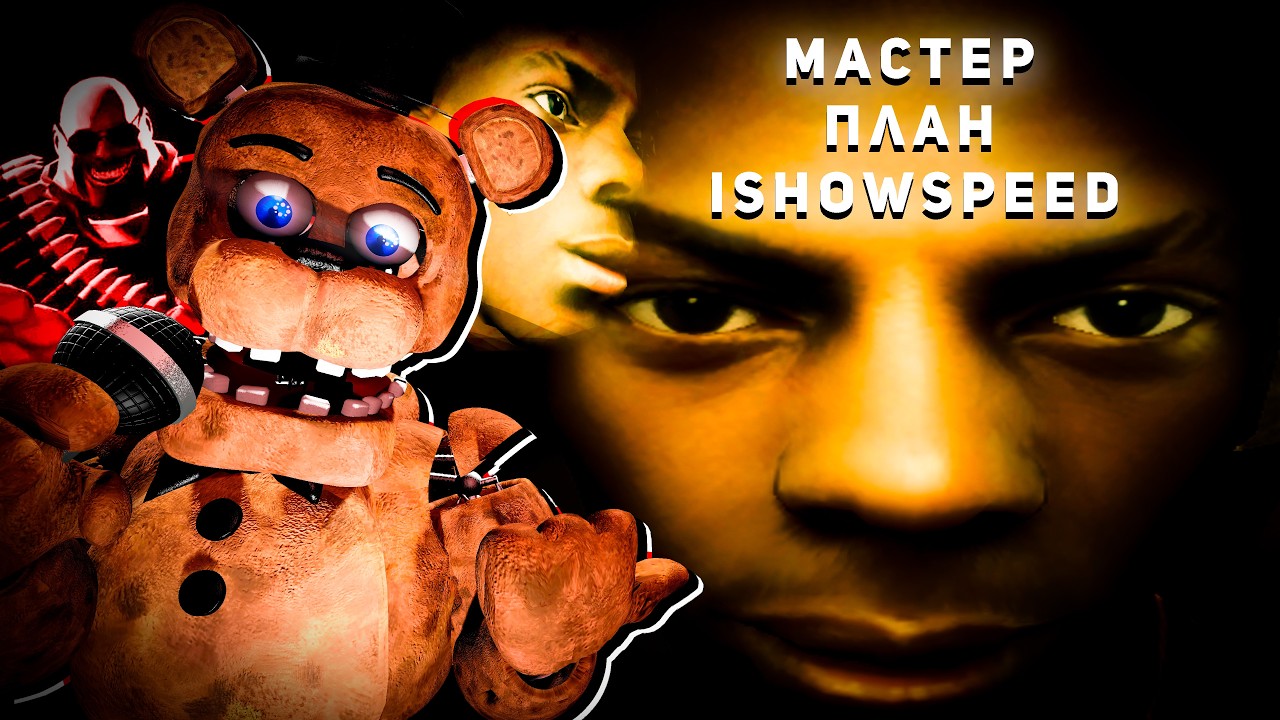 Я СЫГРАЛ В BITE THE NIGHT, НО ТОЛЬКО ...