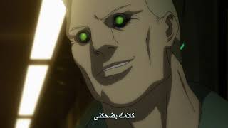 Ghost in the Shell Arise  Border 5   Pyrophoric Cult