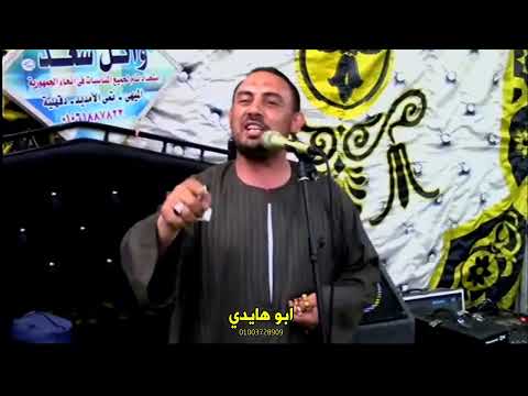 خطبه رائعه من ليله تكريم ووداع الحاج عطيه فرحات قريه العميد تمي الامديددقهليه