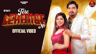 Tere Lehange Ne (Official Video) Surender Romio | Anu Kadyan | New Haryanvi Songs Haryanavi 2023