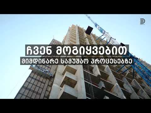 Våke - The wheel (live, Galeiscenen 2022)