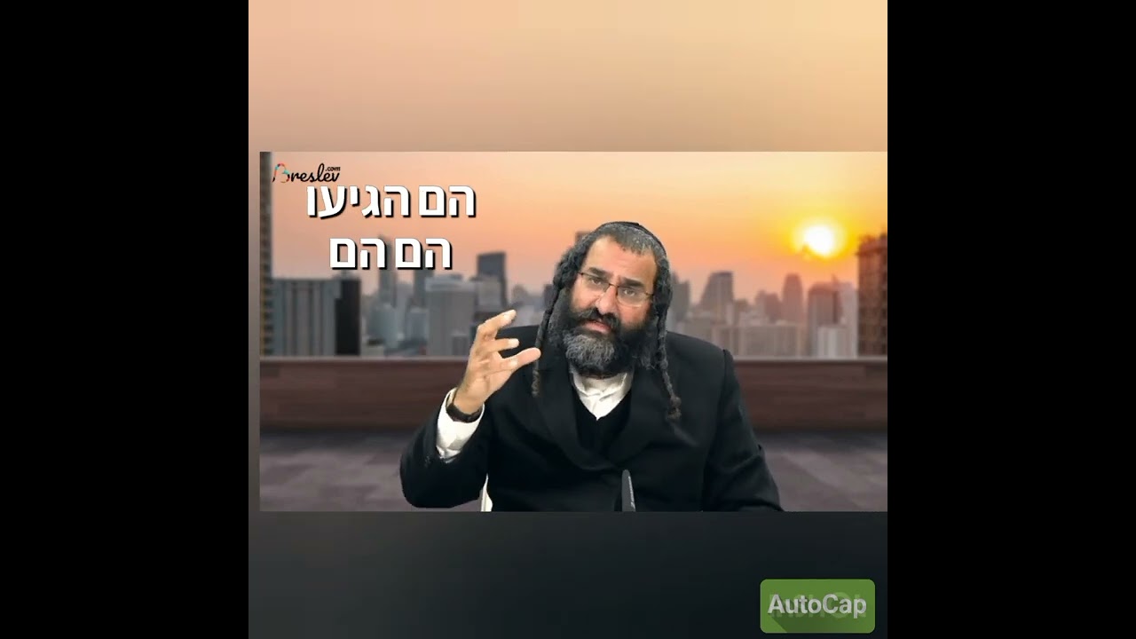 הרב שלום מזור מתוך שיעורו כח התפילה 15.