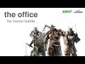 For Honor - Green Man Gaming Office Battle