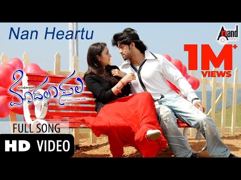 Modala Sala - Nan Heartu