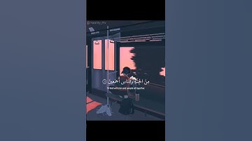 سورة السجدة/#عبدالرحمن_مسعد #quran #قران_كريم