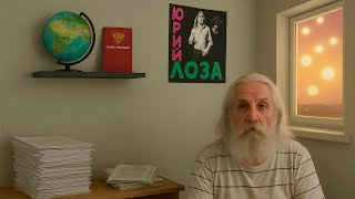 картинка: молчат шизы - про дедушку