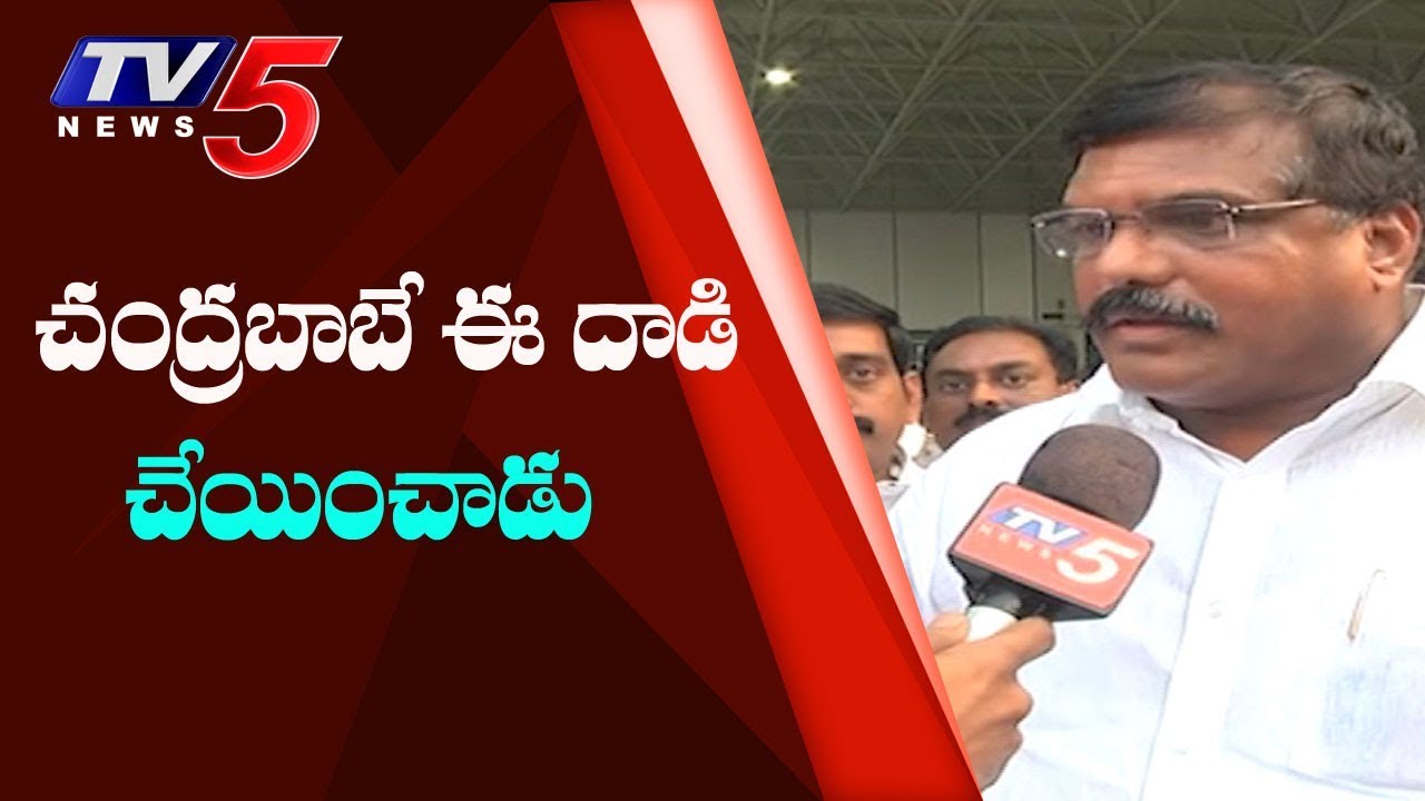 Botsa Satyanarayana comments on Chandrababu over Attack on YS Jagan | 