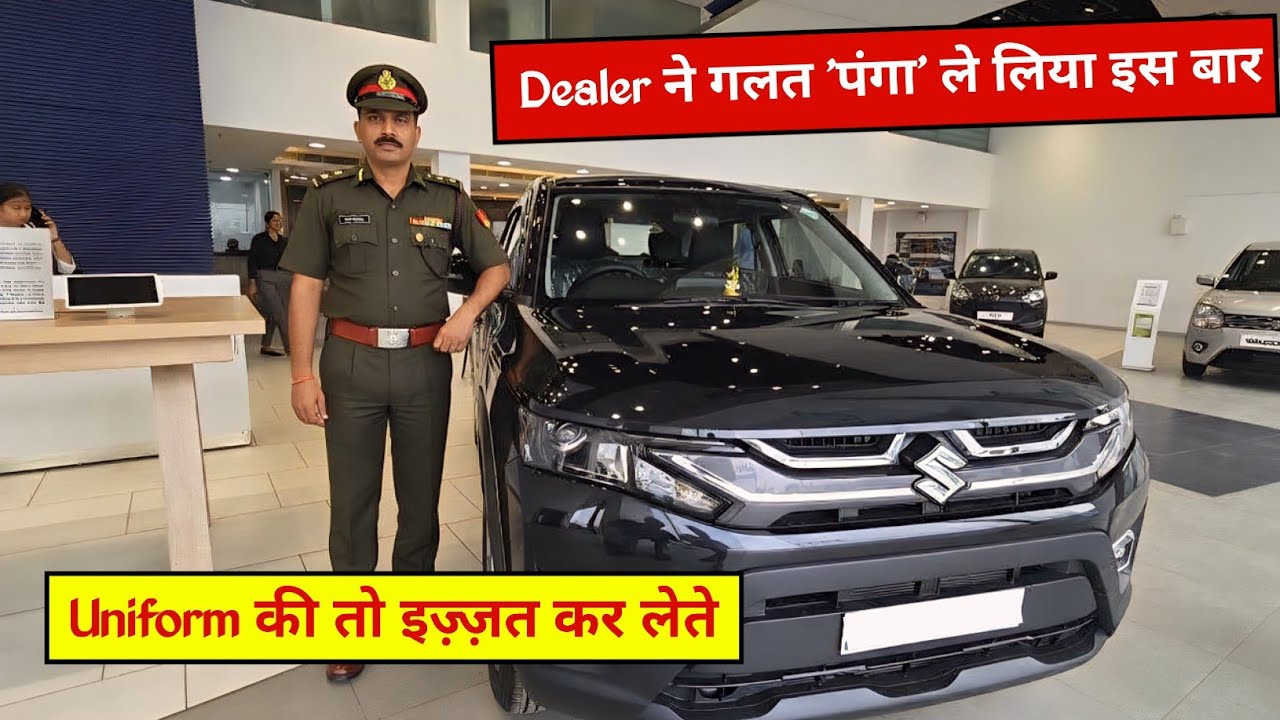 Dealership ने पूरी कोशिश की 'गड़बड़' करने की, मिल गया उनकी भाषा में ही जवाब...