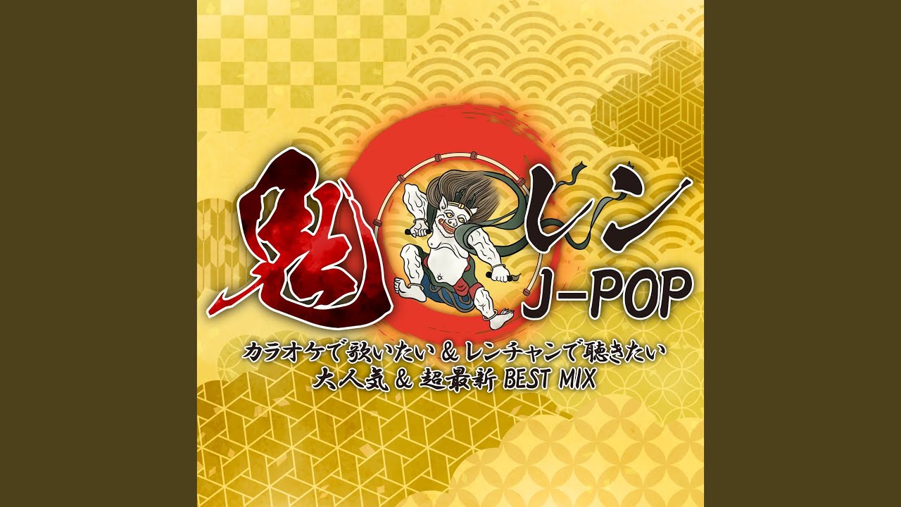 マリーゴールド (Cover Ver.) (Mixed) - YouTube