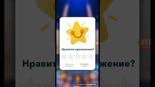 Обзор игры Миллионер: викторина screenshot 1