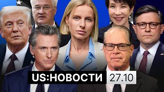 видео: Переговоры США и Китая. Еще один эсминец у Венесуэлы. Трамп об испытании «Буревестника» картинка: Переговоры США и Китая. Еще один эсминец у Венесуэлы. Трамп об испытании «Буревестника»