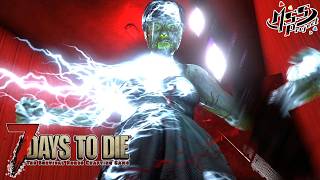 【難易度狂気】MSSPなら毎日襲撃でも行けるんじゃね?41日目【7Days to Die V2】