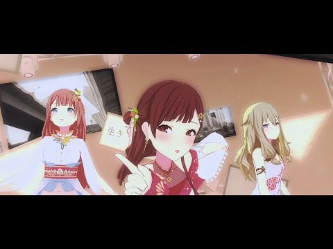 【プロセカMV】自傷無色【絵名・穂波・寧々】(4K対応)
