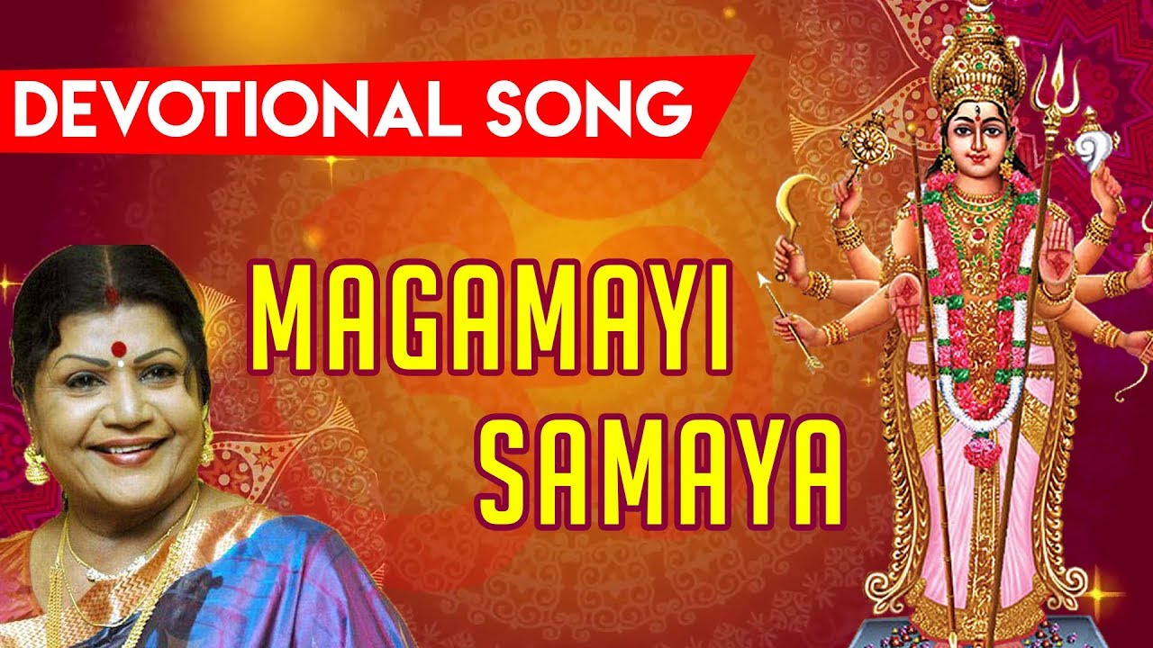 Magamayi Samaya   Gaana Song  Bayshore
