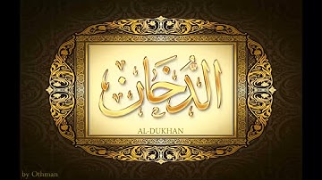 044 سورة الدخان للشيخ عبدالباسط عبدالصمد تجويد بجودة عالية surat aldukhan by abdulbasit tajweed full