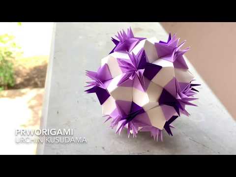 Urchin Kusudama - PrwOrigami Folding Tutorial 【くす玉