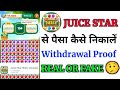 Juice Star Game Withdrawal || Juice Star Game Se Withdrawal Kaise Kare || Juice Star Real or Fake