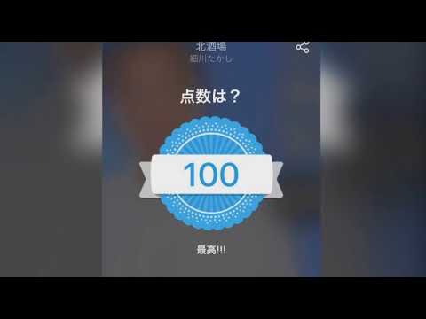 [everysing] 北酒場