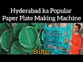 Hyderabad ka popular paper plate making machine  arvind bihar