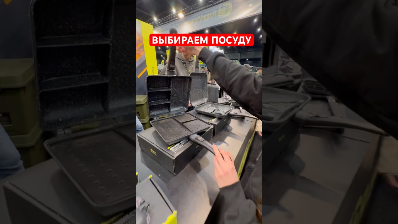 Выбираем посуду на новый сезон 