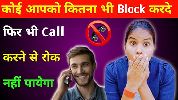 IndyCall / IndyCall App Kaise use kare / IndyCall App / How to use IndyCall App / IndyCall Kya Hai