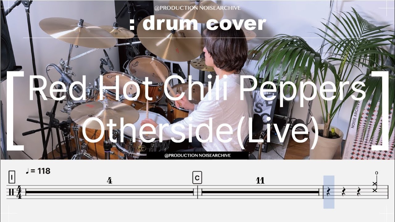 Red Hot Chili Peppers - Otherside Live 드럼커버(drumcover)