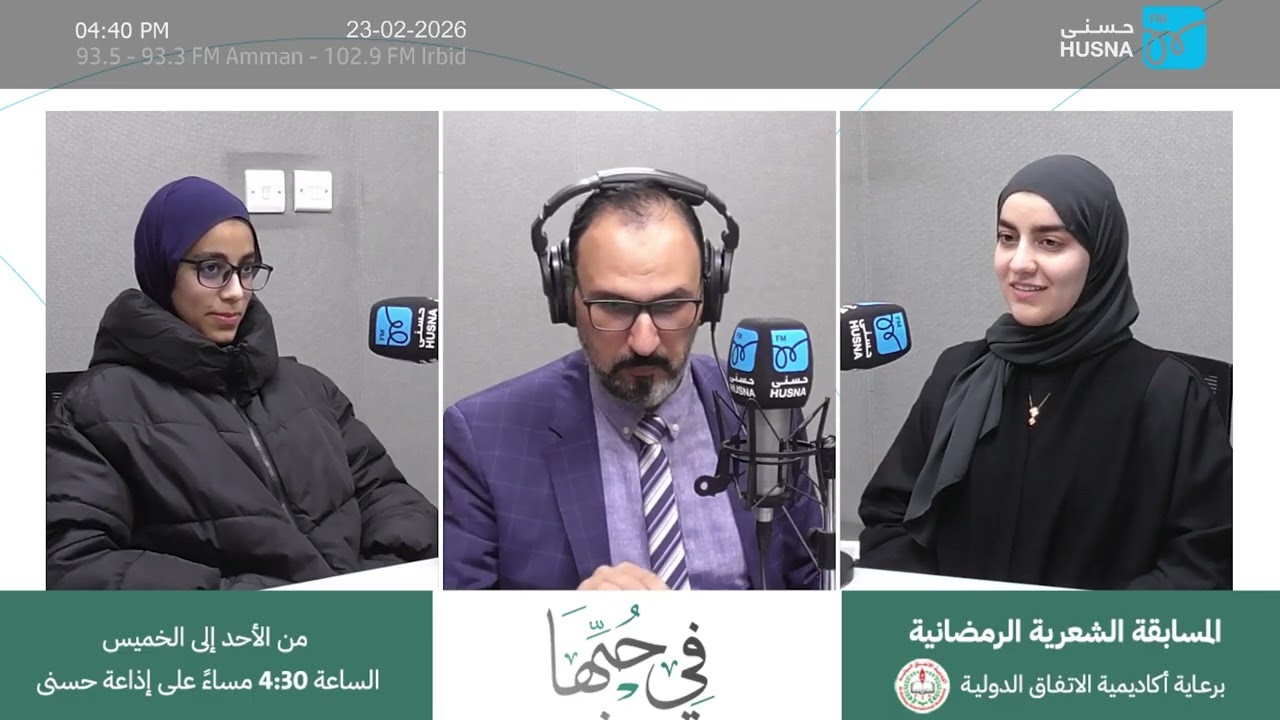 المسابقة الشعرية الرمضانية 