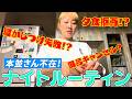 【ナイトルーティン】子育てママのリアルな夜をお届けします