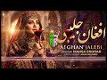 Mahsa Frohar Afghan Jalebi 2025 آهنگ افغان جلبى به زبان فارسى 