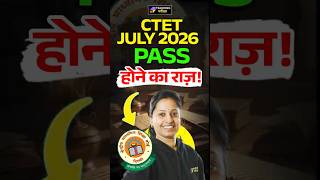 🎯CTET July 2026 Pass होने का राज! 💯 Guaranteed Strategy Revealed ✨ #ctet #ctet2026@teachingpariksha​