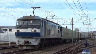 【響くジョイント音！】JR東海道本線 コンテナフル積載の貨物列車1050レ　岡崎駅通過