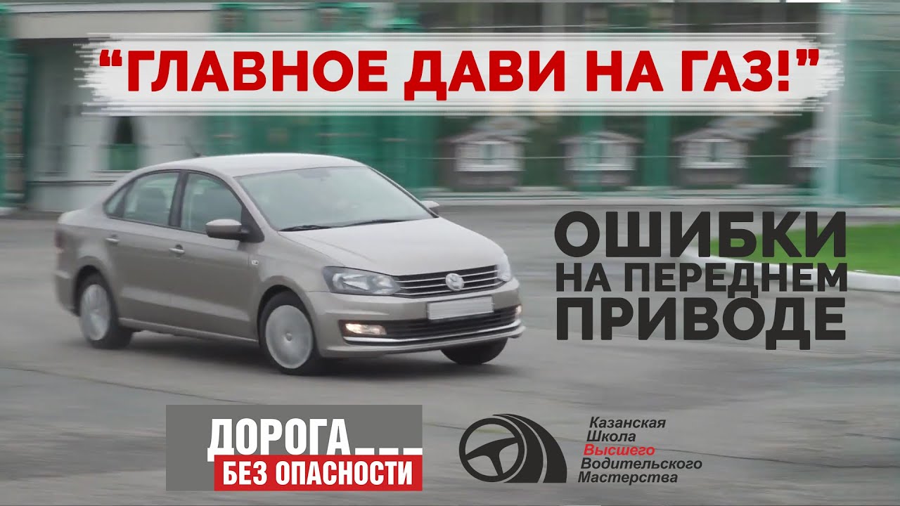 Ошибка 73 газель