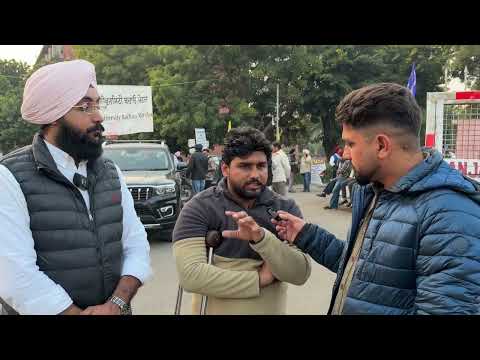 ਪੰਜਾਬ ਯੂਨੀਵਰਸਿਟੀ ਦੇ ਨੌਜਵਾਨ ਪਟਾਕੇ ਪਾਉਣ ਨੂੰ ਤਿਆਰ । ਕੱਲ ਦਾ ਦਿਨ ਵੇਖਾਗੇ ਨਹੀਂ ਤਾਂ ਯੂਨੀਵਰਸਿਟੀ ਕਰਾਂਗੇ ਬੰਦ ।