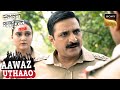 Police के ढीले रवैये की वजह से हुआ एक Horrifying Incident | Crime Patrol Satark | Aawaz Uthaao