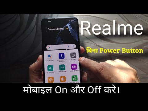 Realme mobile switch