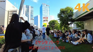 【4k】Tokyo walk-MIYASITA PAKU💝ミヤシタパークを散歩