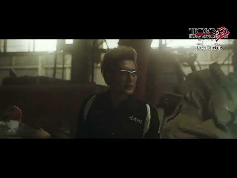 『東京リベンジャーズ2 血のハロウィン編 -運命-／-決戦-』特別映像（いよいよ完結！編）