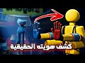 إكتشفت هوية اللاعب الحقيقية وانصدمت Poppy Playtime 5