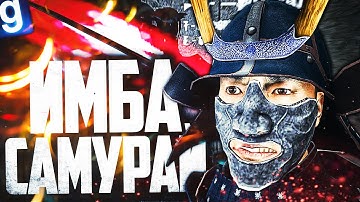 НОВЫЙ SCP - SCP-4449 ПОСЛЕДНИЙ САМУРАЙ! РУБЛЮ ДРУГИХ SCP НА КУСОЧКИ КАТАНОЙ в GARRY