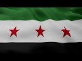    علم سوريا
